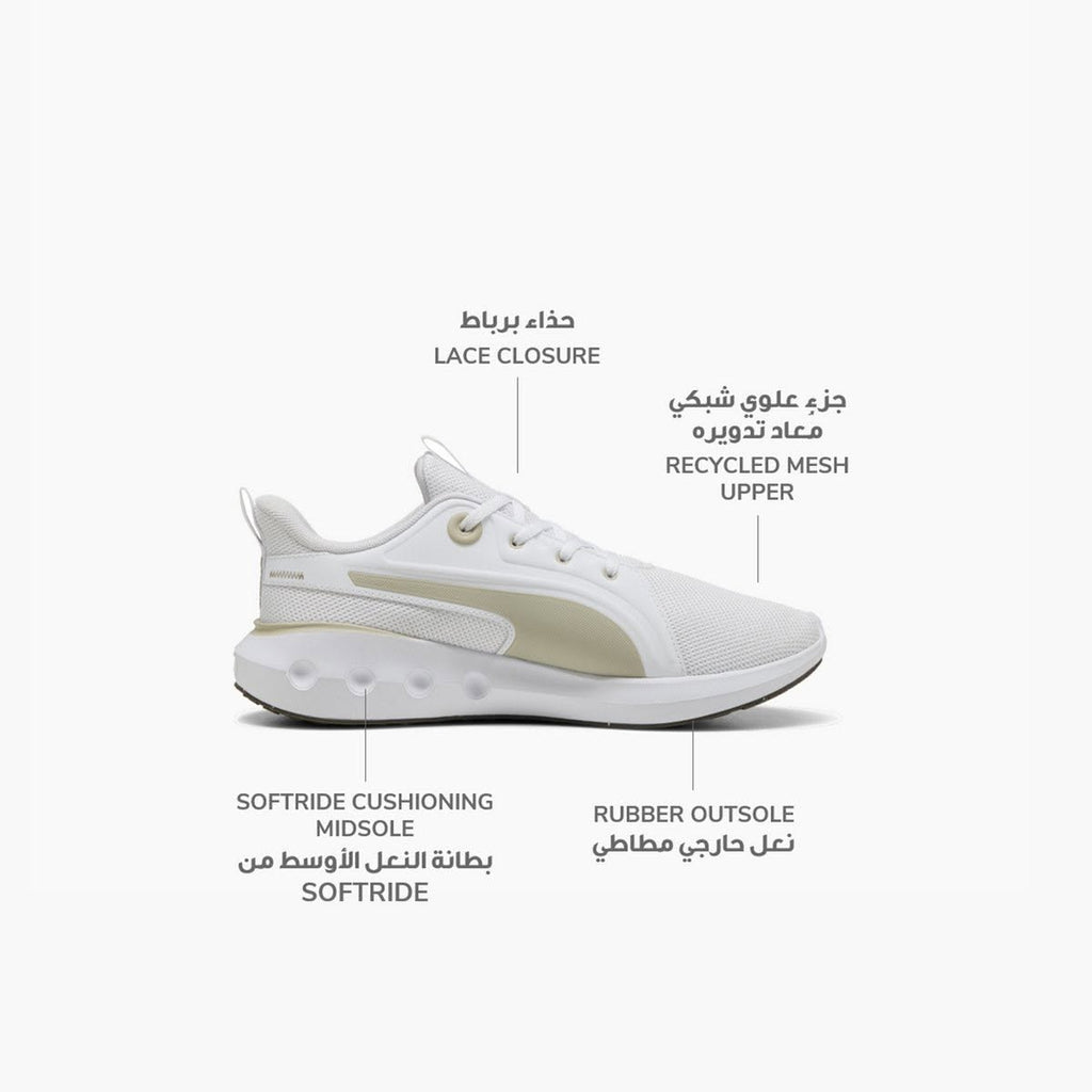 PUMA SOFTRIDE CARSON