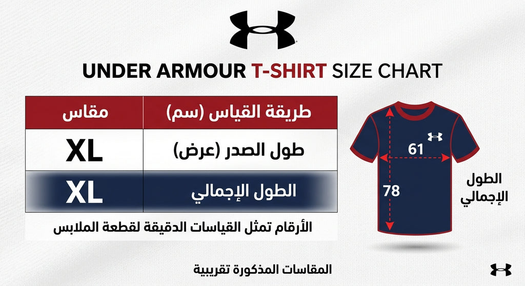 UNDER ARMOUR Playoff 2.0 Jacquard