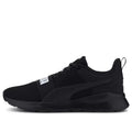 PUMA ANZARUN لايت بولد