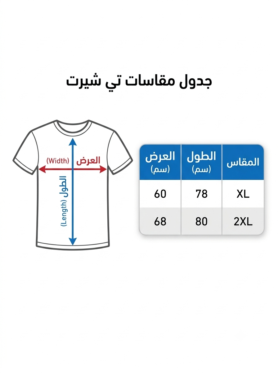 QUIKSILVER T-SHIRT